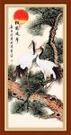 松鹤延年