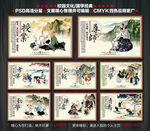 国学经典