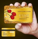 影楼会员卡图片