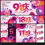 周年庆
