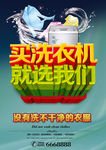 洗衣机