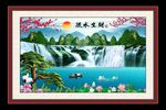 流水生财
