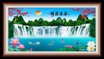 财源滚滚