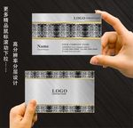 高档名片