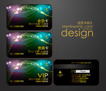 VIP卡素材