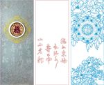 福