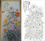 国色天香