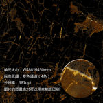 石纹C（4色）
