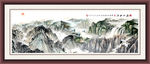 山水壁画