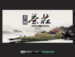 茶庄