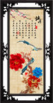 牡丹