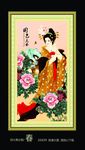 四大美女杨贵妃