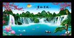 风景如画