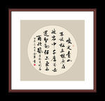 书法