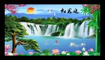 迎客松 流水生财