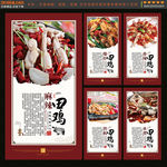 田鸡图片