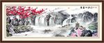 旭日东升