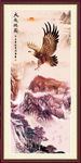 大展宏图