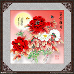 装饰画 牡丹花