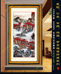 山水风景画