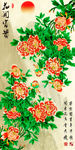 钻石画十字绣花开富贵