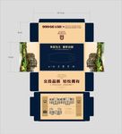 纸巾盒