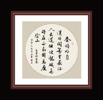 书法