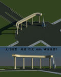 小区大门3D模型