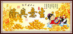 生意兴隆