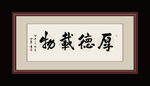 书法