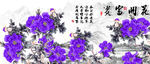 钻石画十字绣花开富贵