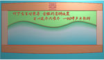 茶诗茶盘精雕