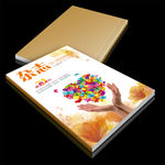 画册杂志封面设计