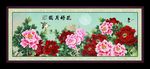 花好月圆
