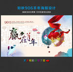 2015羊年