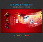 2015羊年