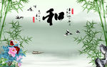 竹子山水
