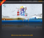 西湖印象