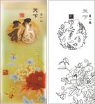 天下第一福