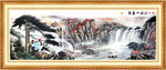 山水国画