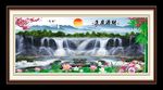 财源广进