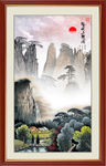 国画山水