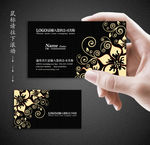 纹绣名片