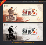 糖葫芦 北京小吃