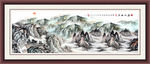 高山流水装饰画