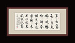 书法