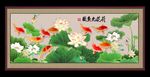荷花九鱼图
