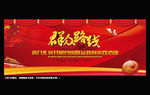 党的群众路线