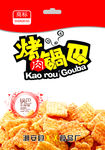 锅巴袋包装