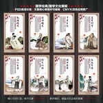 国学经典